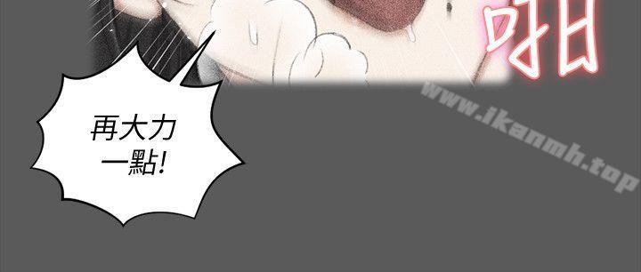 第41话 - 拜託快来我家!-淫新小套房-吴三斤,活火山（第11张）