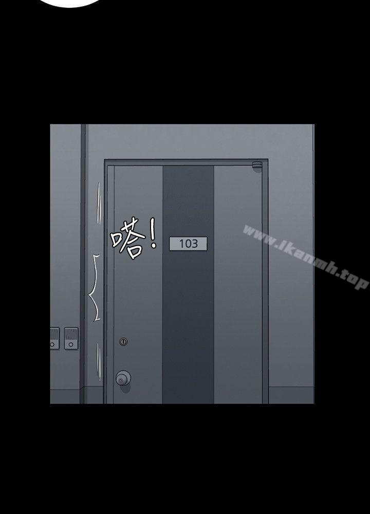 第43话 - 上来吧，乖狗狗-淫新小套房-吴三斤,活火山（第7张）