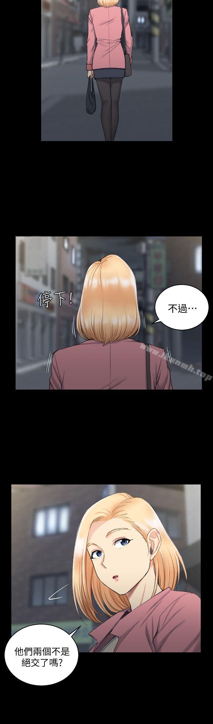 第43话 - 上来吧，乖狗狗-淫新小套房-吴三斤,活火山（第9张）