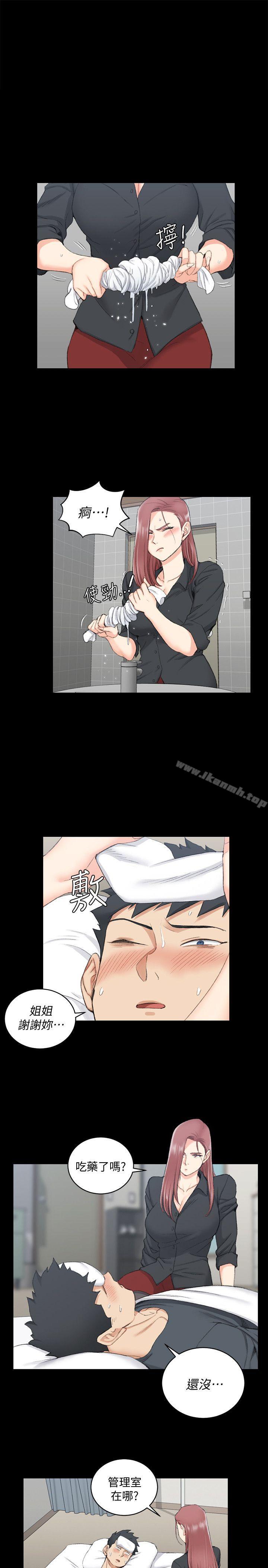 第43话 - 上来吧，乖狗狗-淫新小套房-吴三斤,活火山（第10张）