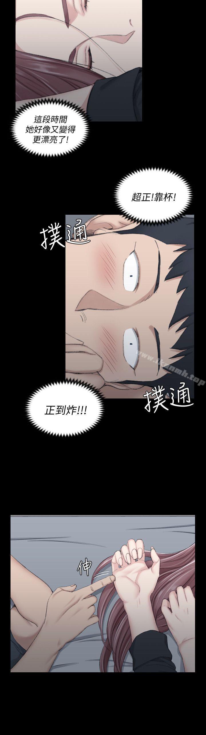 第45话 - 冲击与颤慄的凌晨五点-淫新小套房-吴三斤,活火山（第4张）