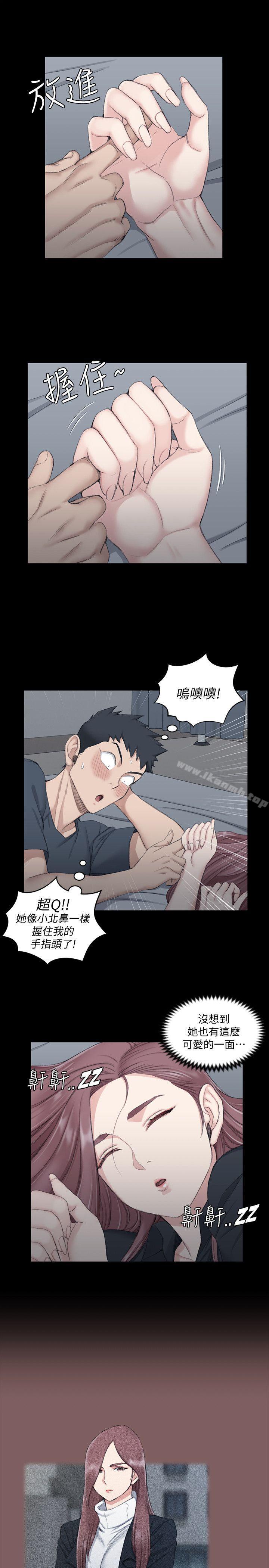 第45话 - 冲击与颤慄的凌晨五点-淫新小套房-吴三斤,活火山（第5张）
