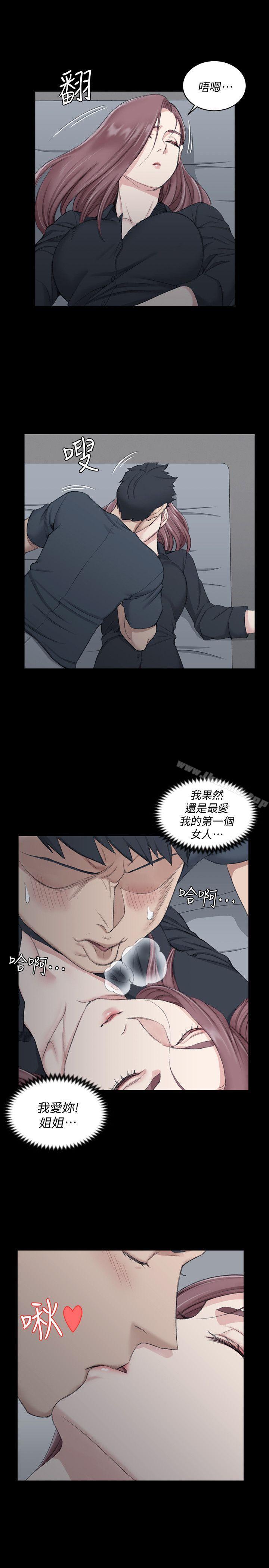 第45话 - 冲击与颤慄的凌晨五点-淫新小套房-吴三斤,活火山（第7张）