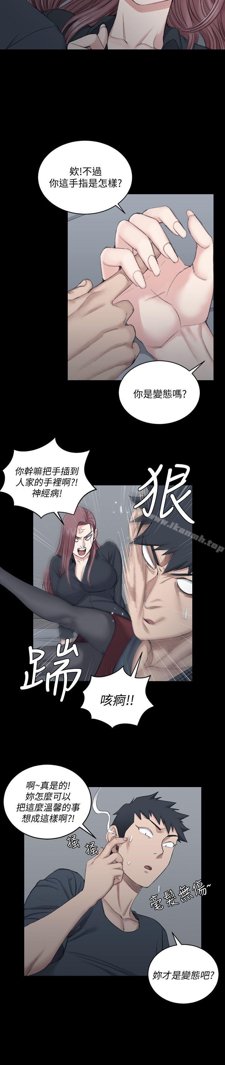 第45话 - 冲击与颤慄的凌晨五点-淫新小套房-吴三斤,活火山（第10张）