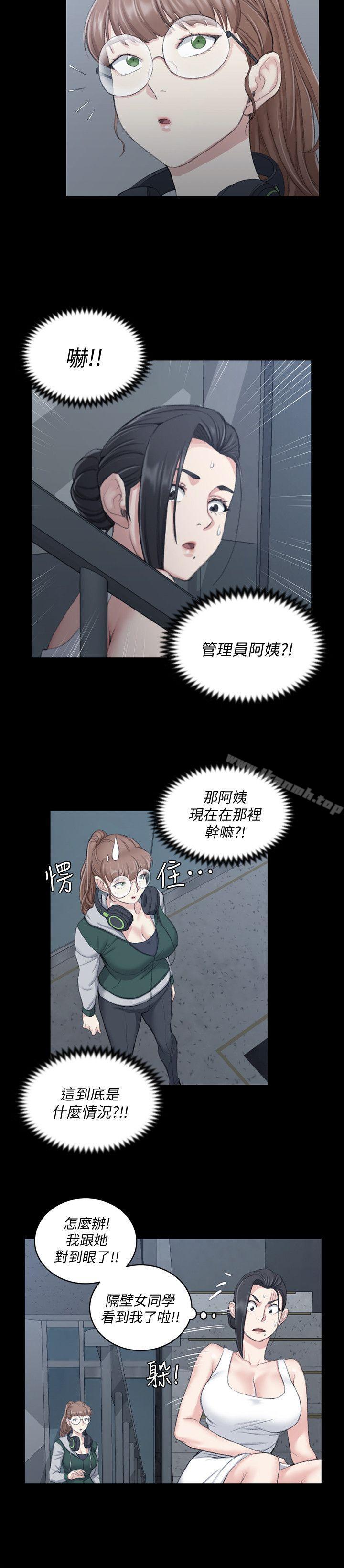 第46话-情慾爆发!江霖[01]-淫新小套房-吴三斤,活火山（第7张）