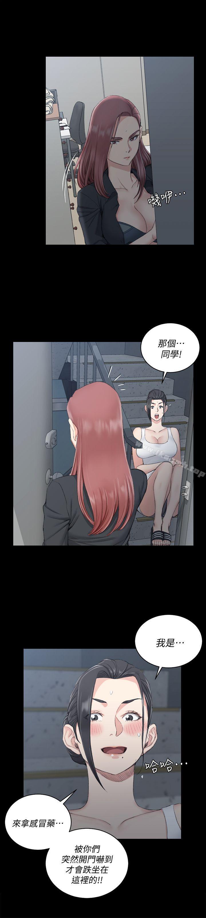 第46话-情慾爆发!江霖[01]-淫新小套房-吴三斤,活火山（第11张）