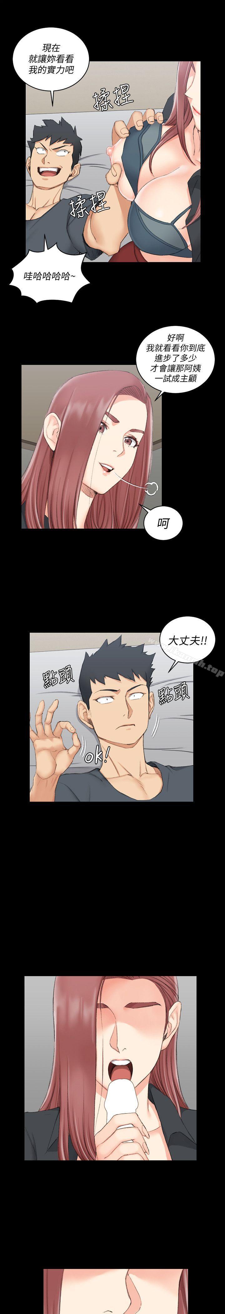第46话-情慾爆发!江霖[01]-淫新小套房-吴三斤,活火山（第18张）
