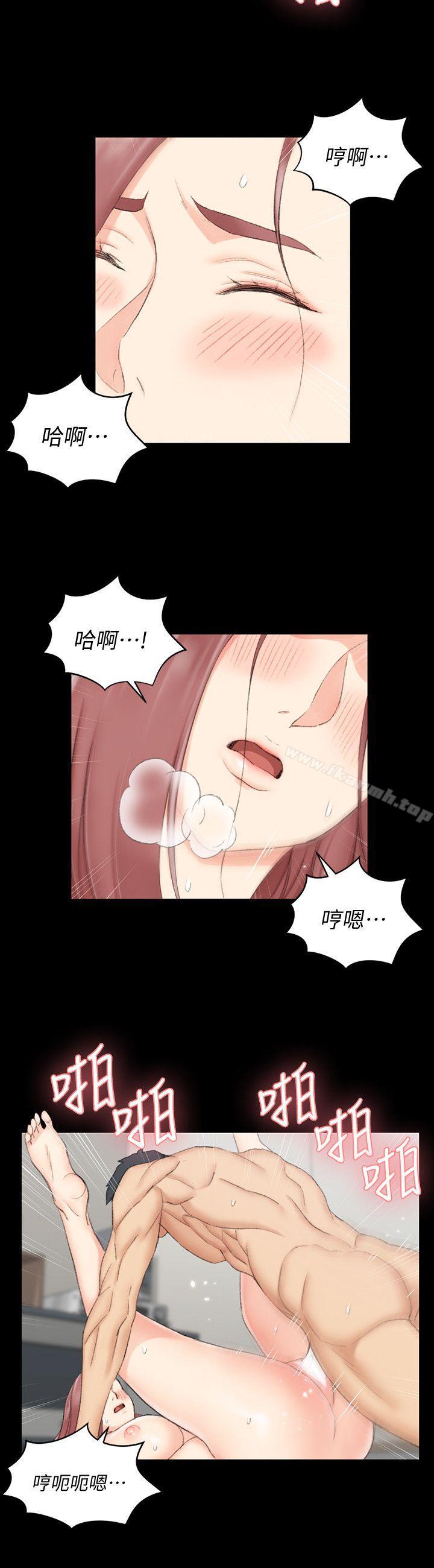 第48话-情慾爆发!江霖[03]-淫新小套房-吴三斤,活火山（第5张）