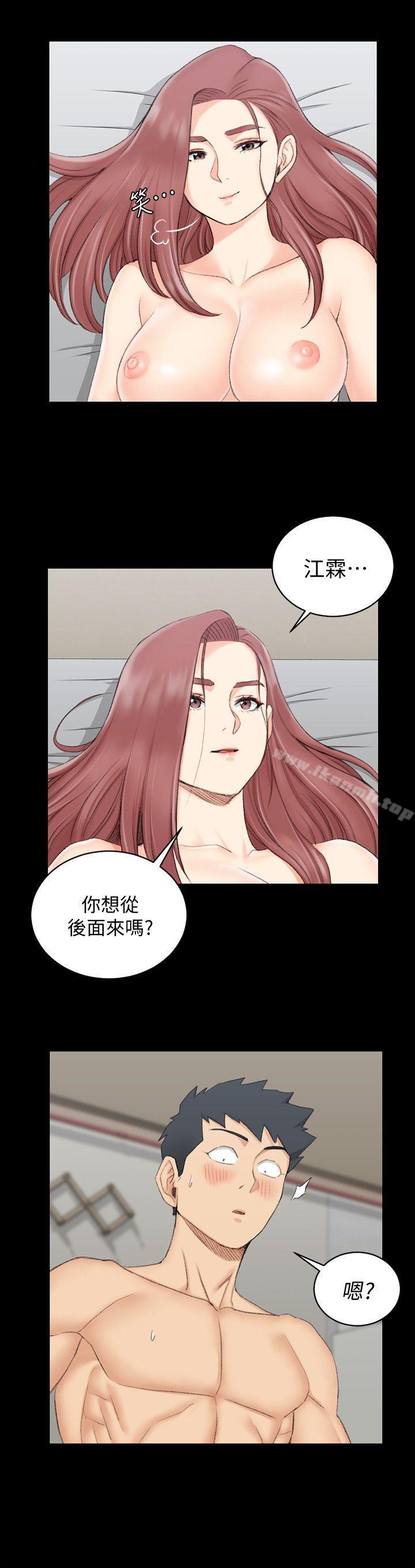 第48话-情慾爆发!江霖[03]-淫新小套房-吴三斤,活火山（第7张）