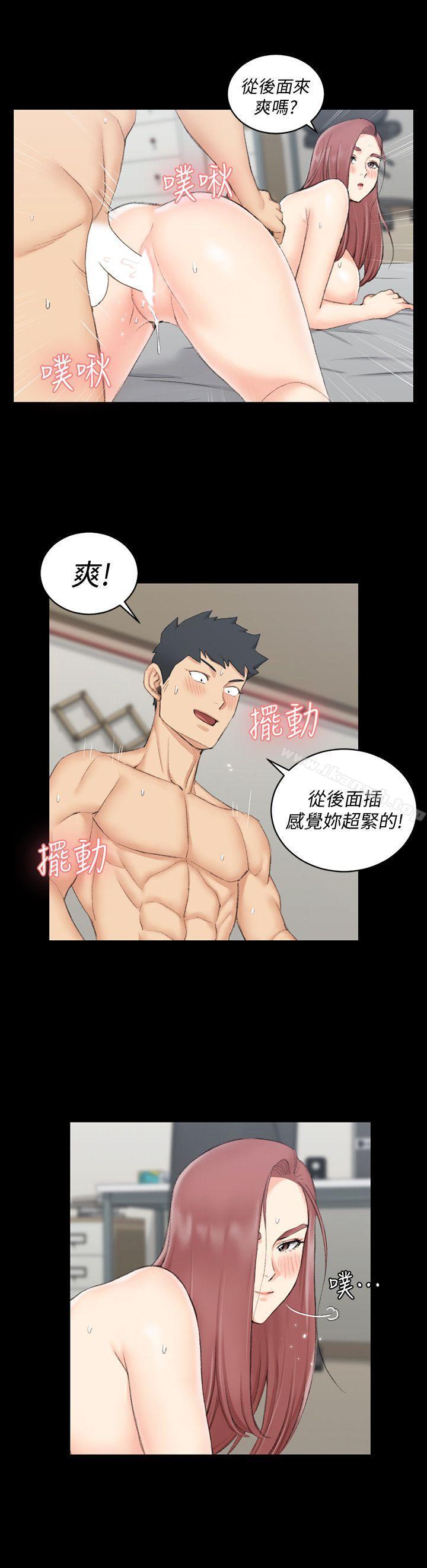 第48话-情慾爆发!江霖[03]-淫新小套房-吴三斤,活火山（第14张）