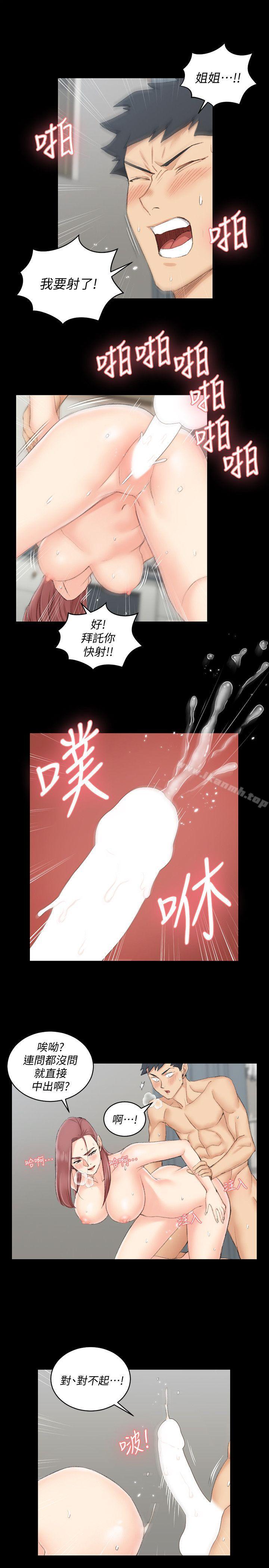 第48话-情慾爆发!江霖[03]-淫新小套房-吴三斤,活火山（第22张）