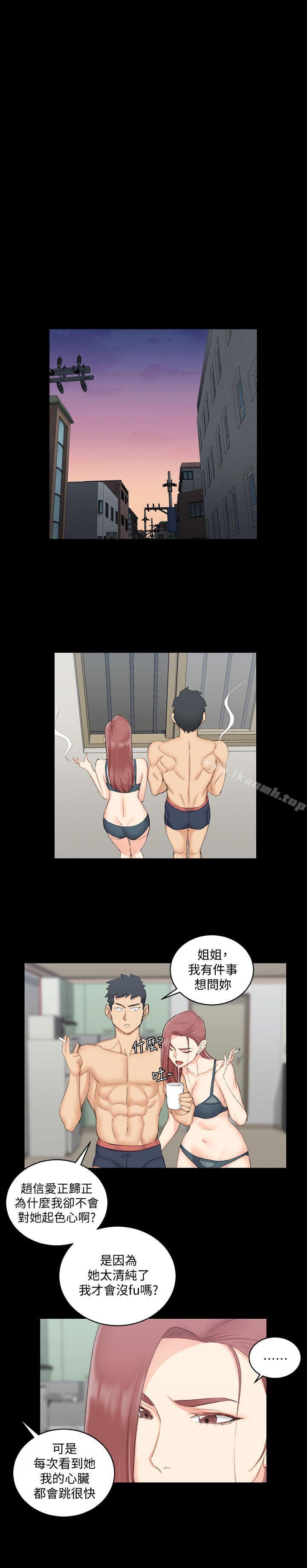 第48话-情慾爆发!江霖[03]-淫新小套房-吴三斤,活火山（第23张）