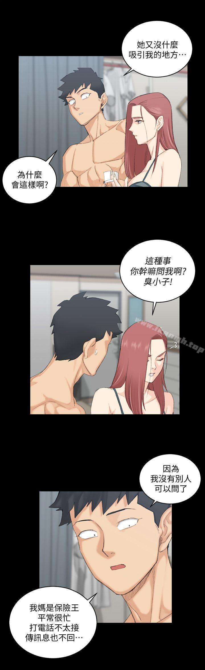 第48话-情慾爆发!江霖[03]-淫新小套房-吴三斤,活火山（第24张）