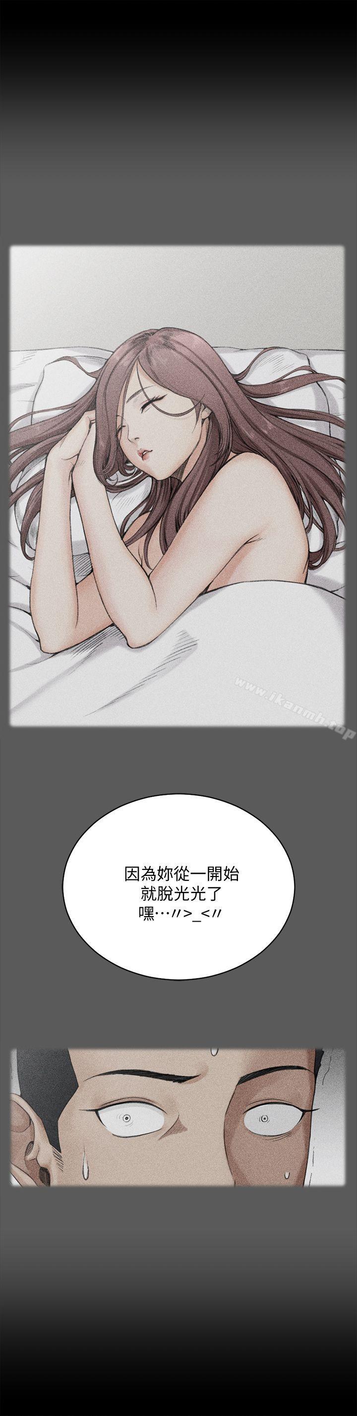 第49话-情慾爆发!江霖[04]-淫新小套房-吴三斤,活火山（第10张）
