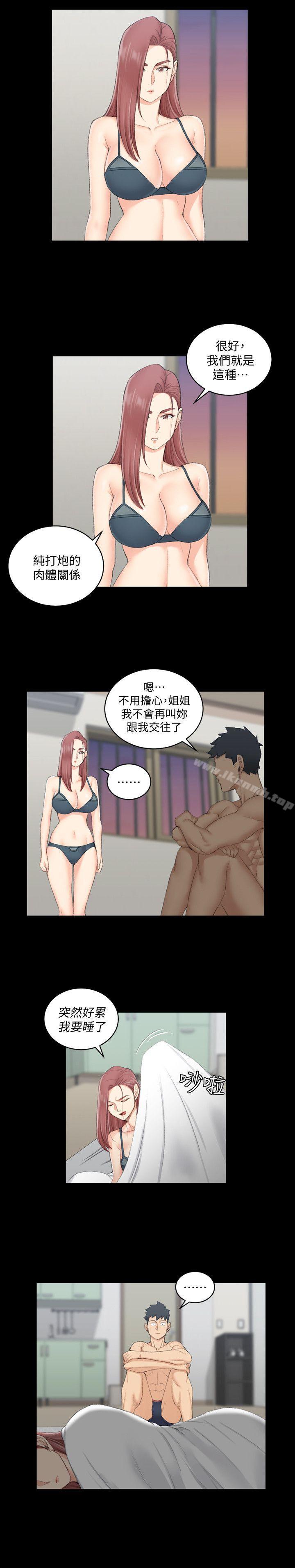 第49话-情慾爆发!江霖[04]-淫新小套房-吴三斤,活火山（第12张）