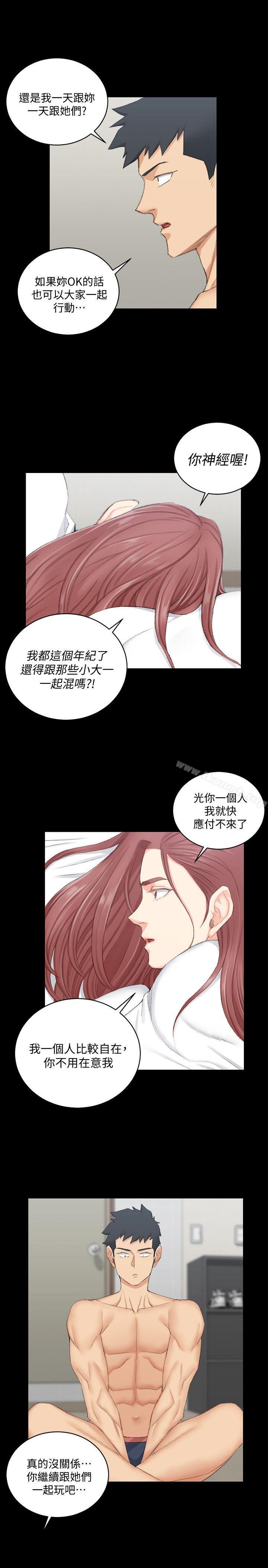 第49话-情慾爆发!江霖[04]-淫新小套房-吴三斤,活火山（第14张）