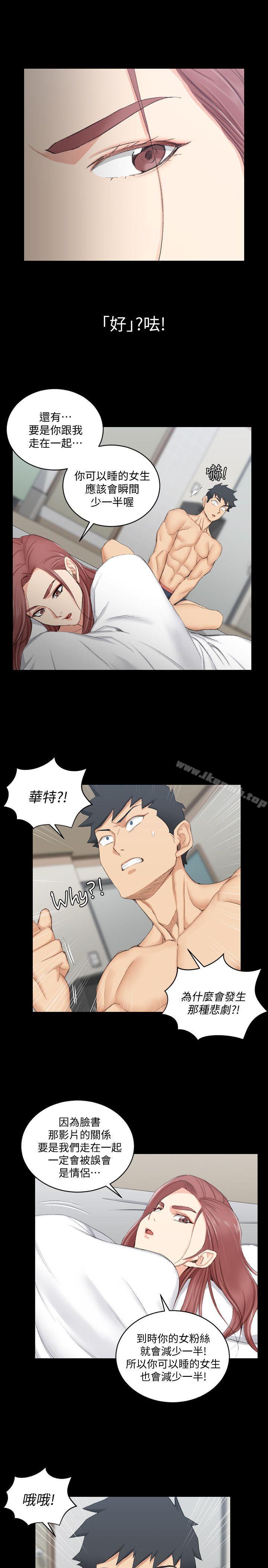 第49话-情慾爆发!江霖[04]-淫新小套房-吴三斤,活火山（第16张）