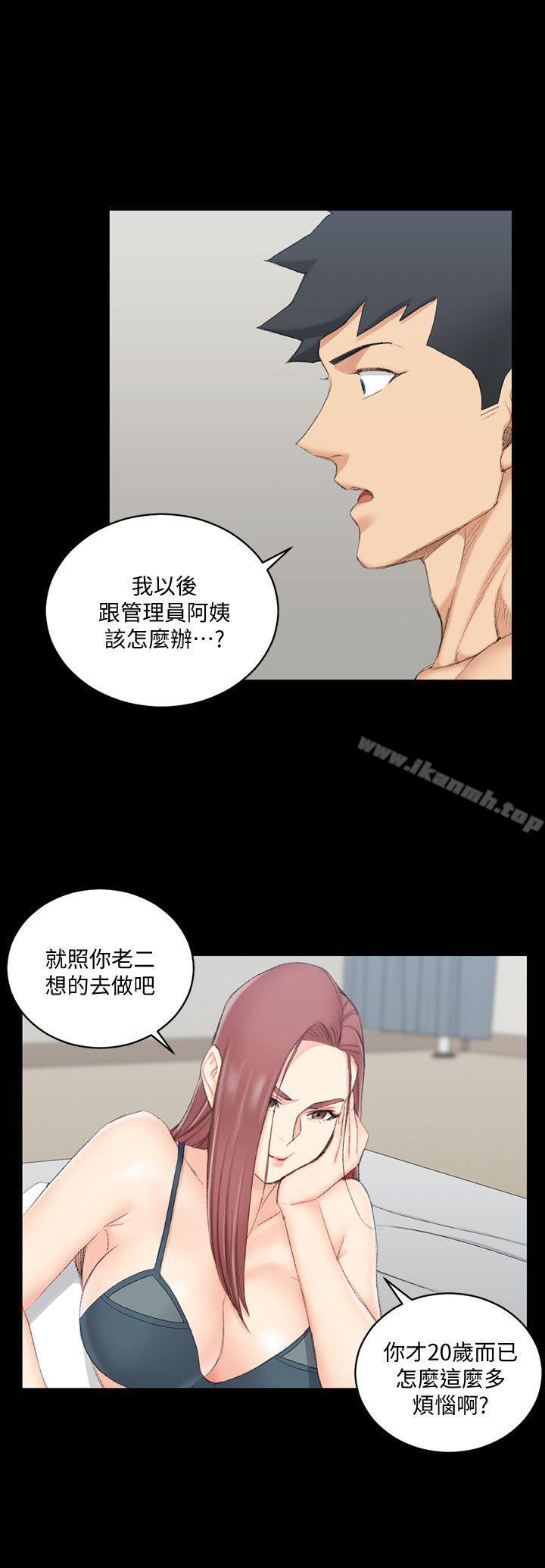 第49话-情慾爆发!江霖[04]-淫新小套房-吴三斤,活火山（第18张）