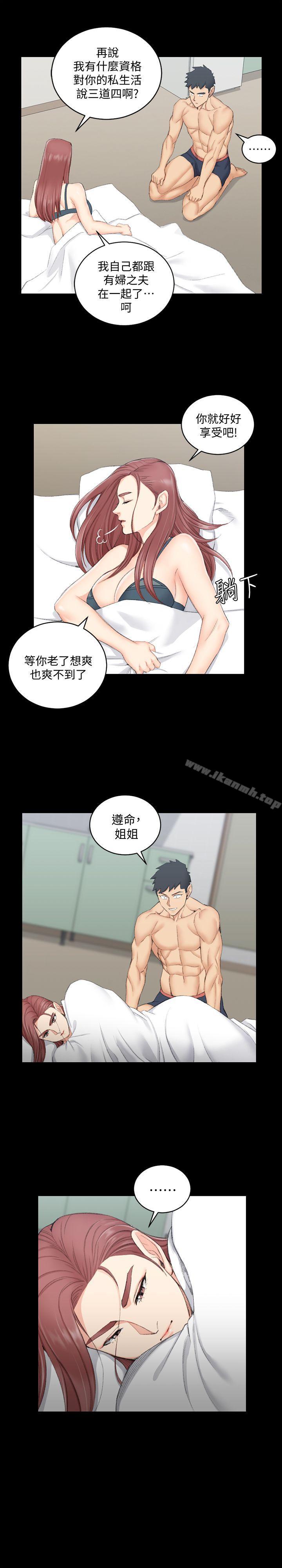 第49话-情慾爆发!江霖[04]-淫新小套房-吴三斤,活火山（第19张）
