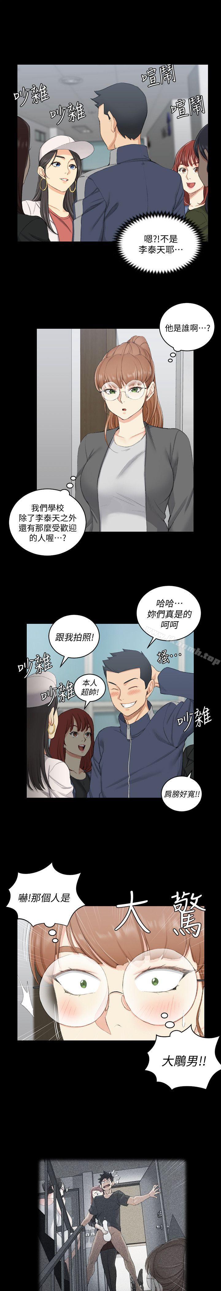 第49话-情慾爆发!江霖[04]-淫新小套房-吴三斤,活火山（第22张）