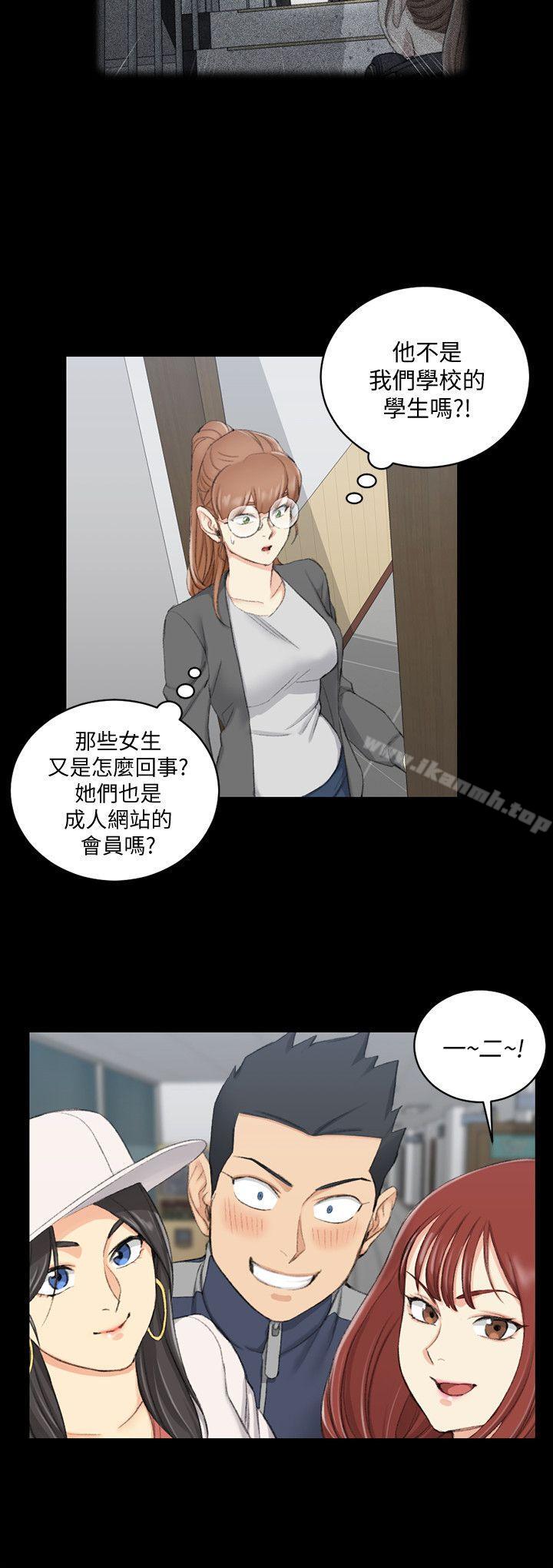 第49话-情慾爆发!江霖[04]-淫新小套房-吴三斤,活火山（第23张）