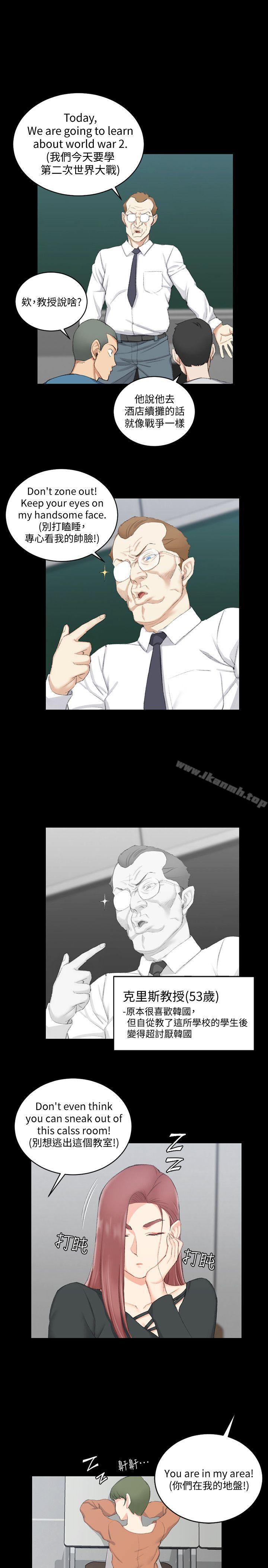 第49话-情慾爆发!江霖[04]-淫新小套房-吴三斤,活火山（第26张）