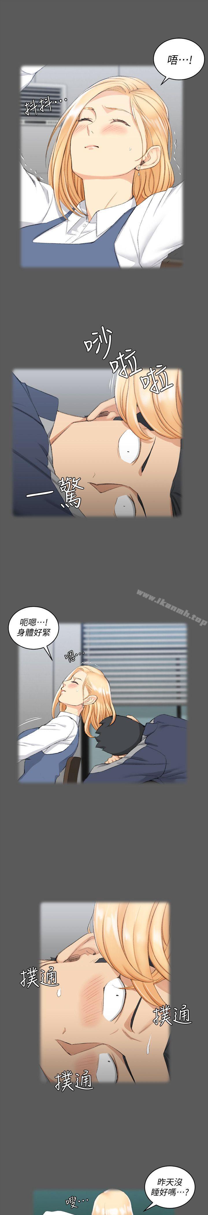 第50话-我现在想跟阿姨做爱!-淫新小套房-吴三斤,活火山（第6张）