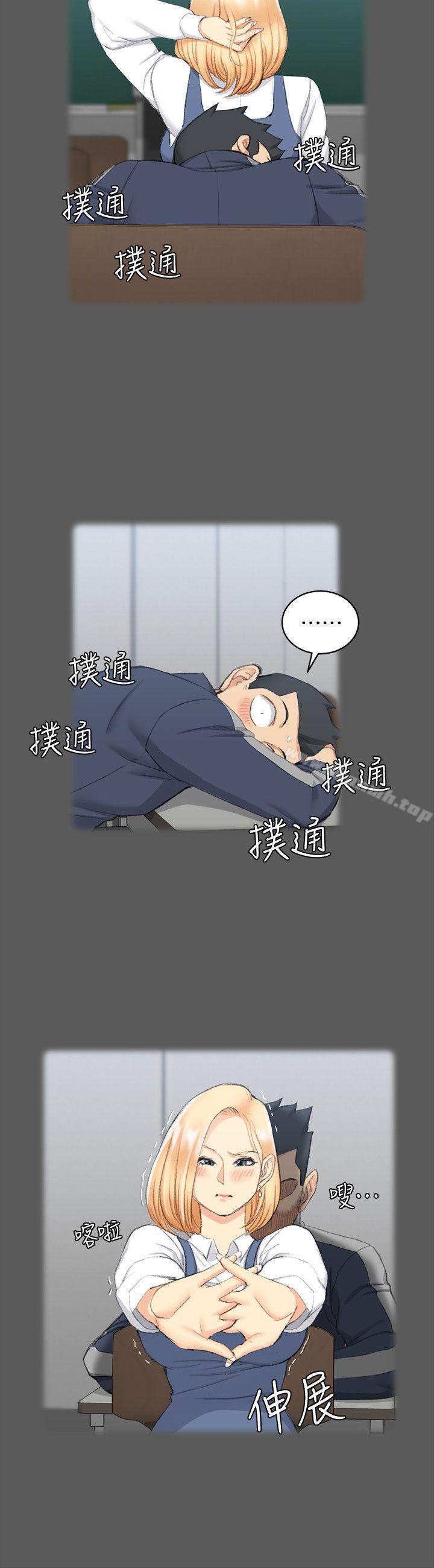第50话-我现在想跟阿姨做爱!-淫新小套房-吴三斤,活火山（第7张）