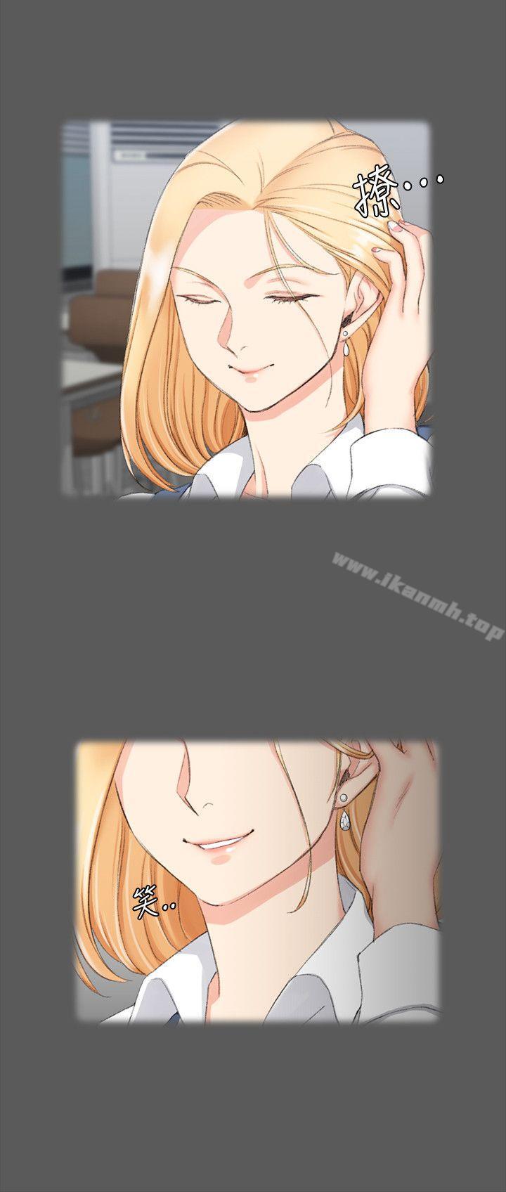 第50话-我现在想跟阿姨做爱!-淫新小套房-吴三斤,活火山（第9张）