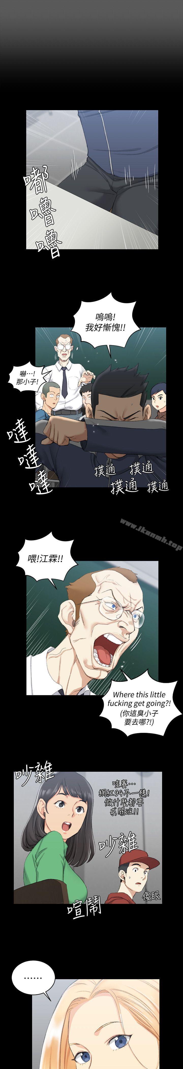第50话-我现在想跟阿姨做爱!-淫新小套房-吴三斤,活火山（第10张）