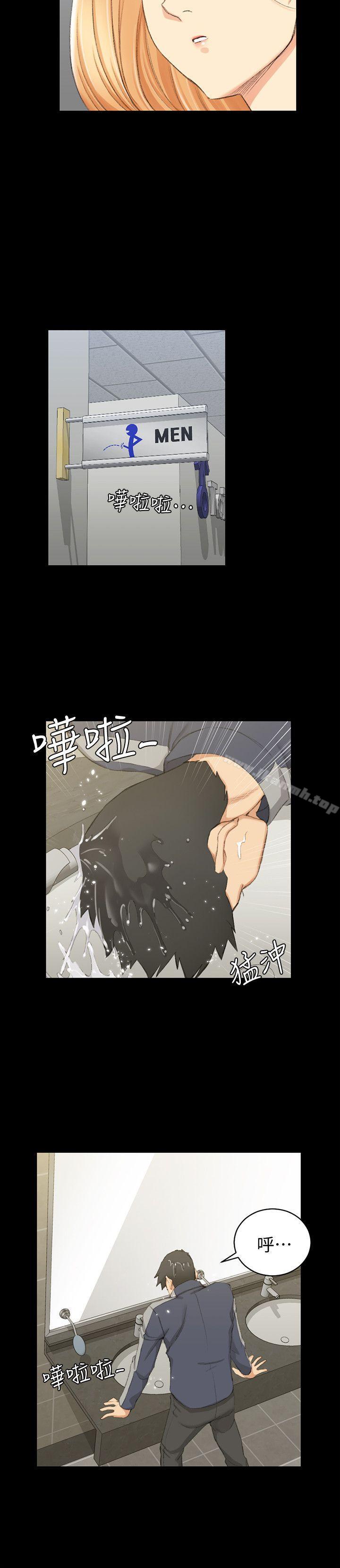 第50话-我现在想跟阿姨做爱!-淫新小套房-吴三斤,活火山（第11张）