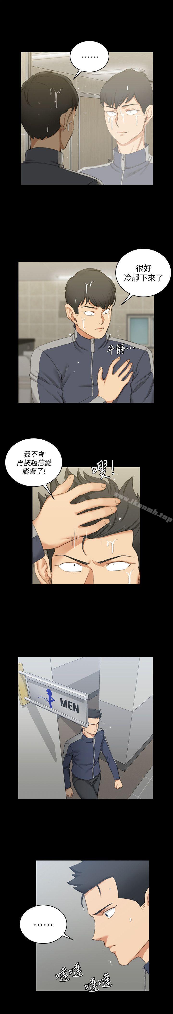 第50话-我现在想跟阿姨做爱!-淫新小套房-吴三斤,活火山（第12张）