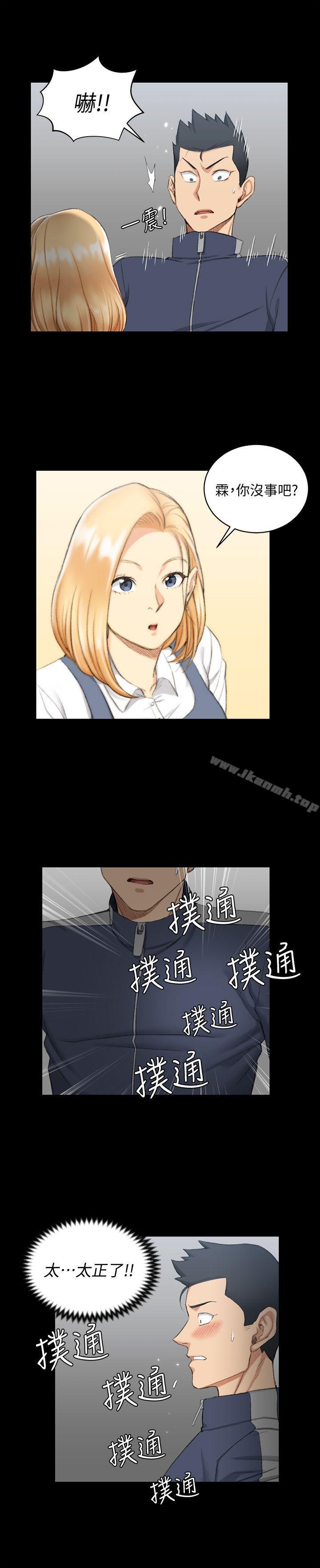 第50话-我现在想跟阿姨做爱!-淫新小套房-吴三斤,活火山（第14张）