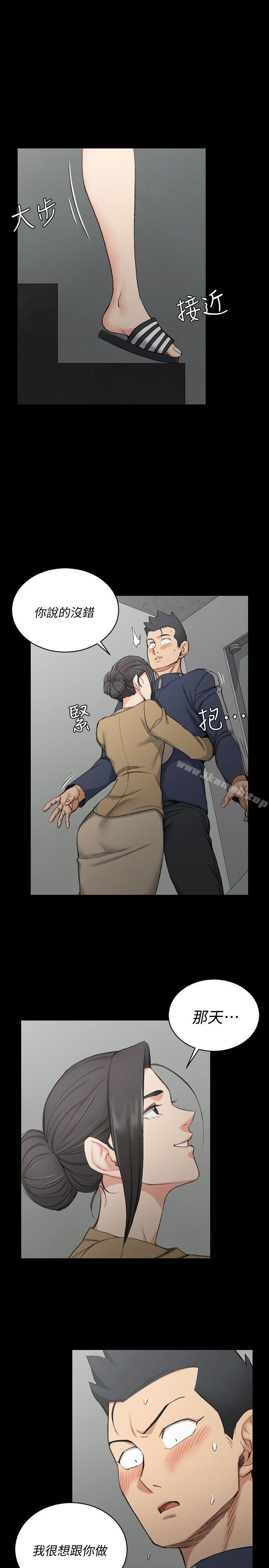 第51话-淫娃上身的管理员阿姨[01]-淫新小套房-吴三斤,活火山（第14张）