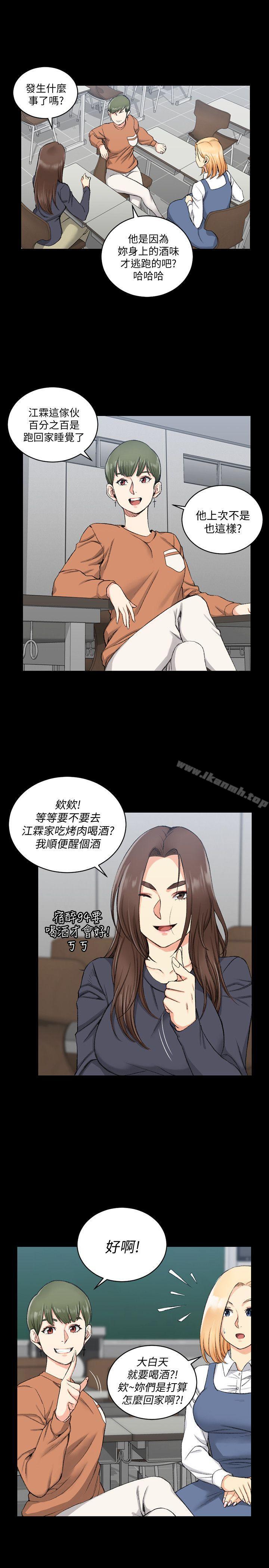 第52话-淫娃上身的管理员阿姨[02]-淫新小套房-吴三斤,活火山（第8张）