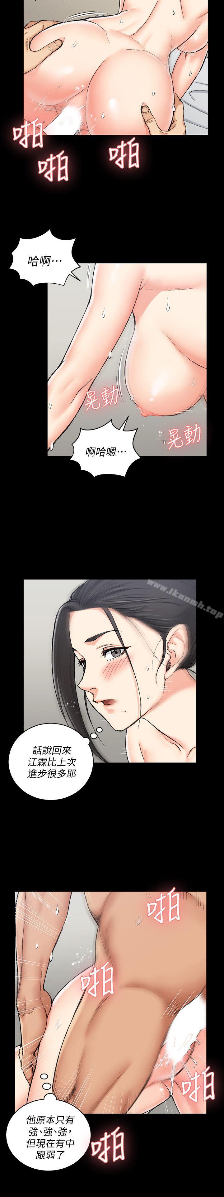 第53话-淫娃上身的管理员阿姨[03]-淫新小套房-吴三斤,活火山（第17张）
