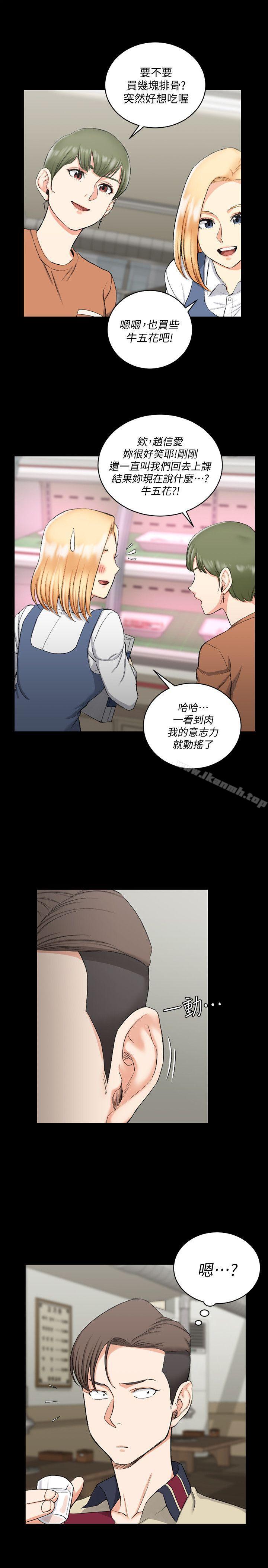 第54话-身体才刚热起来而已-淫新小套房-吴三斤,活火山（第8张）