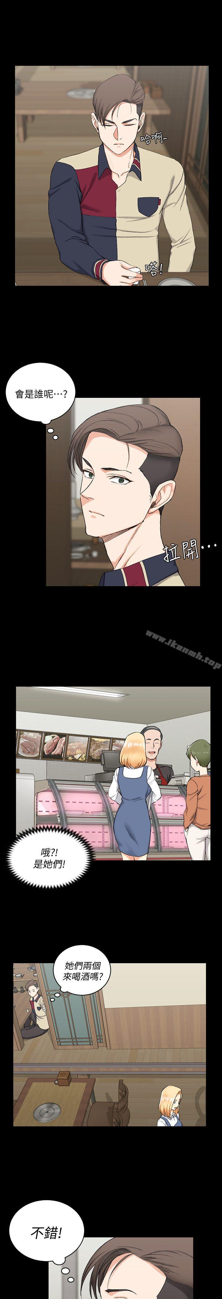 第54话-身体才刚热起来而已-淫新小套房-吴三斤,活火山（第11张）