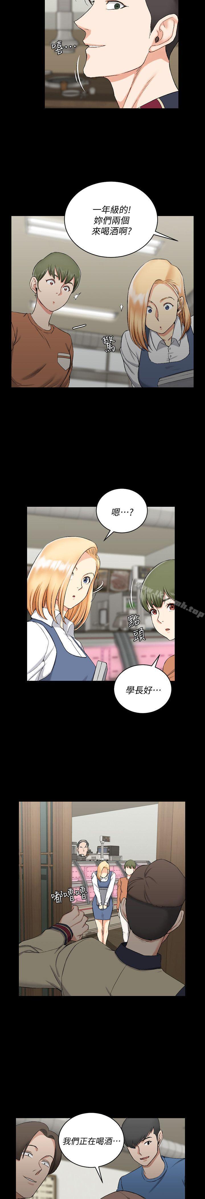 第54话-身体才刚热起来而已-淫新小套房-吴三斤,活火山（第12张）