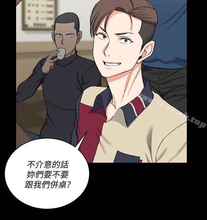 第54话-身体才刚热起来而已-淫新小套房-吴三斤,活火山（第13张）
