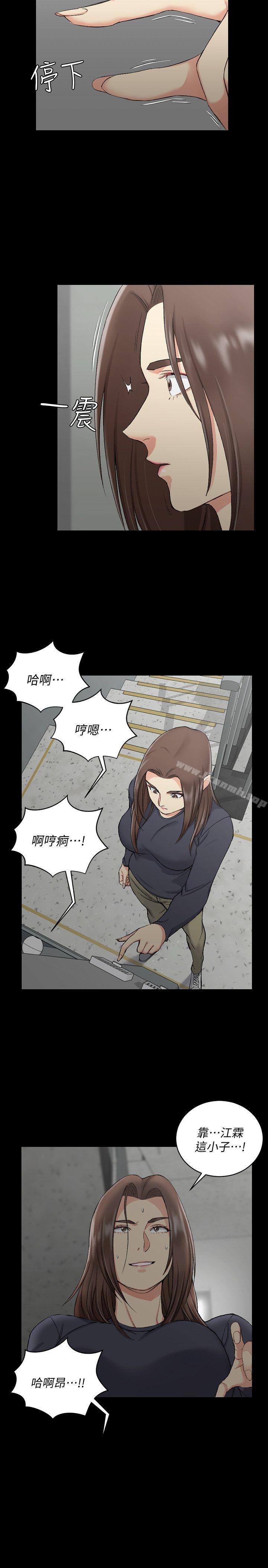 第54话-身体才刚热起来而已-淫新小套房-吴三斤,活火山（第18张）