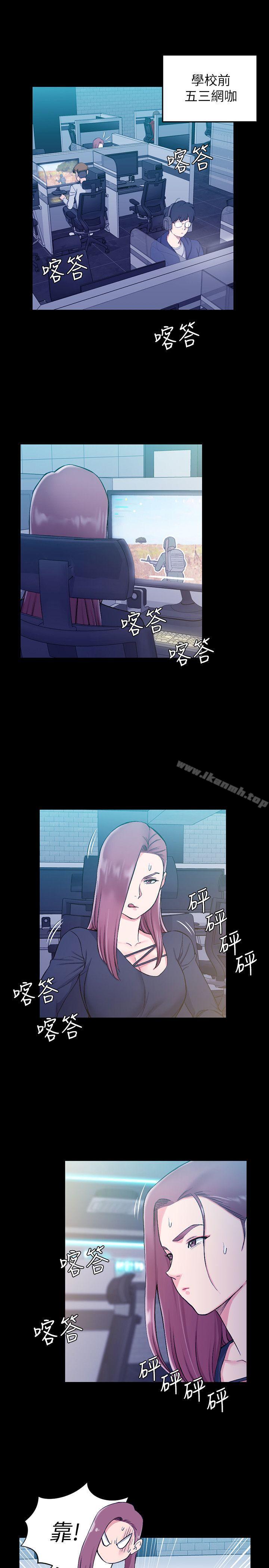 第56话-危险的续摊-淫新小套房-吴三斤,活火山（第4张）