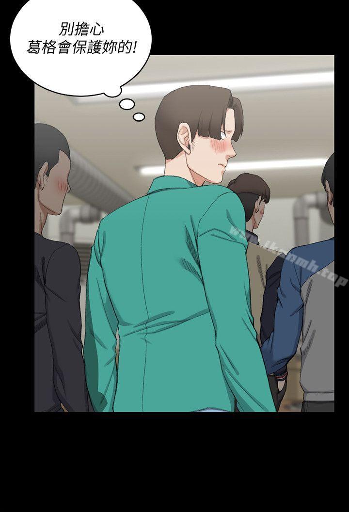 第56话-危险的续摊-淫新小套房-吴三斤,活火山（第8张）