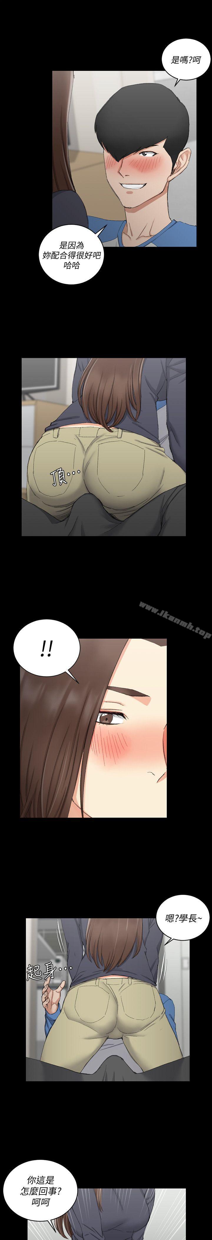第58话-我今晚一定要!-淫新小套房-吴三斤,活火山（第11张）