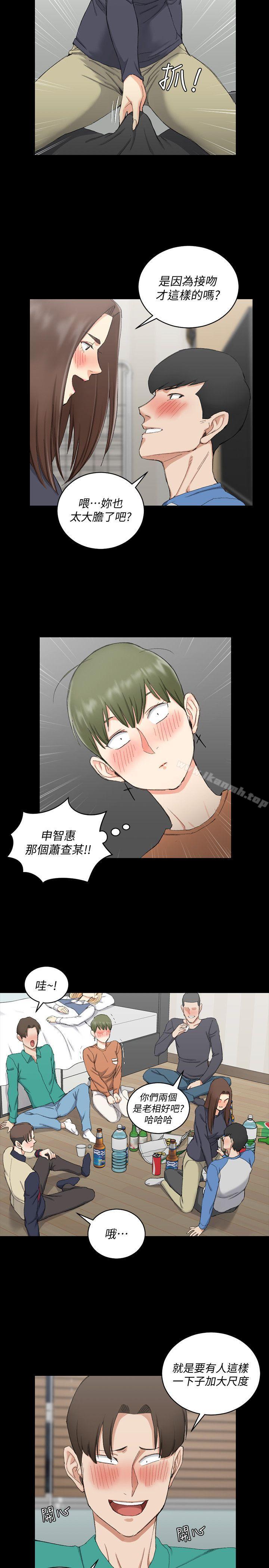 第58话-我今晚一定要!-淫新小套房-吴三斤,活火山（第12张）