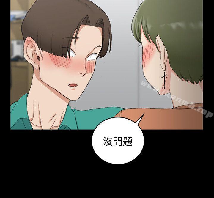 第58话-我今晚一定要!-淫新小套房-吴三斤,活火山（第16张）
