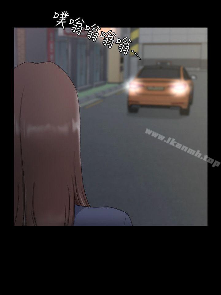 第59话-那女人为什么这么嚣张?-淫新小套房-吴三斤,活火山（第8张）
