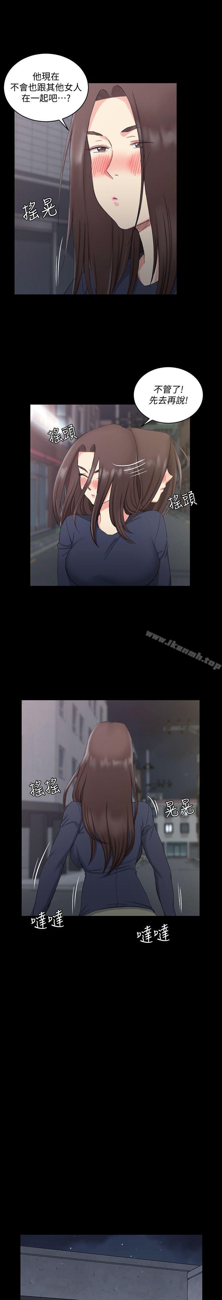 第59话-那女人为什么这么嚣张?-淫新小套房-吴三斤,活火山（第13张）