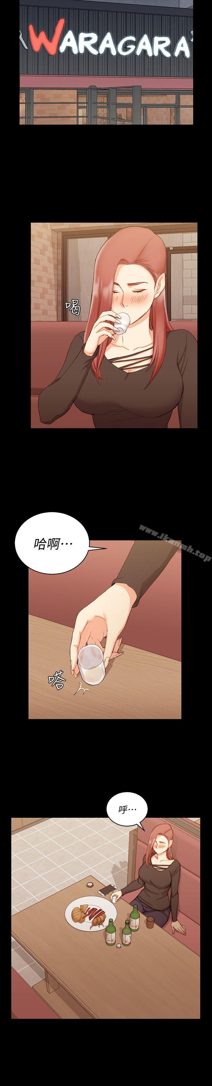 第59话-那女人为什么这么嚣张?-淫新小套房-吴三斤,活火山（第14张）