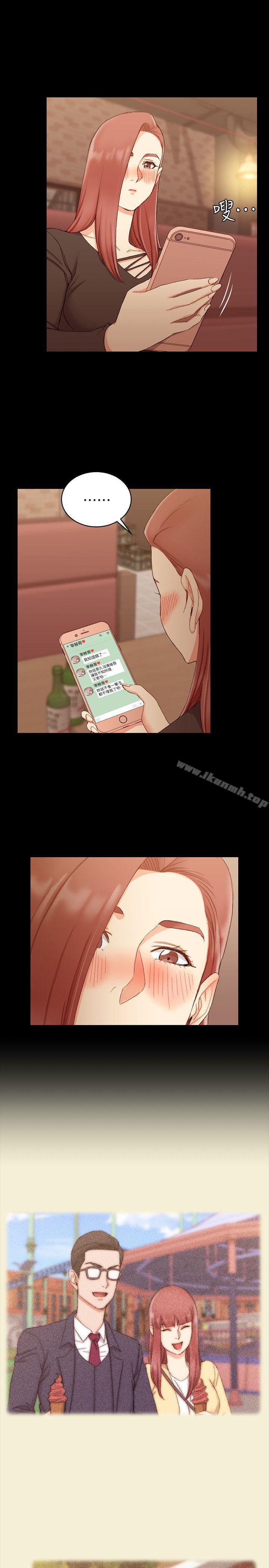 第59话-那女人为什么这么嚣张?-淫新小套房-吴三斤,活火山（第15张）